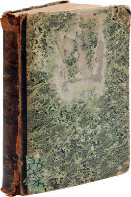 Пассек В.В. Историческое описание Московского Симонова монастыря. М.: Тип. С. Селивановского, 1843.